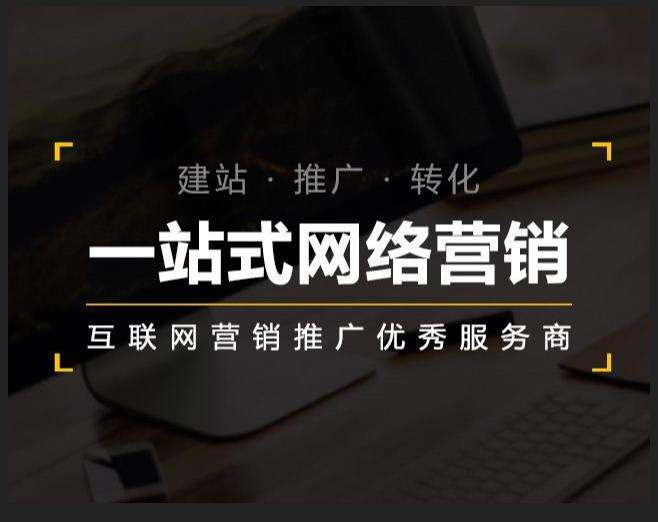 宝兴企业如何怎么利用网络推广抓取潜在客户