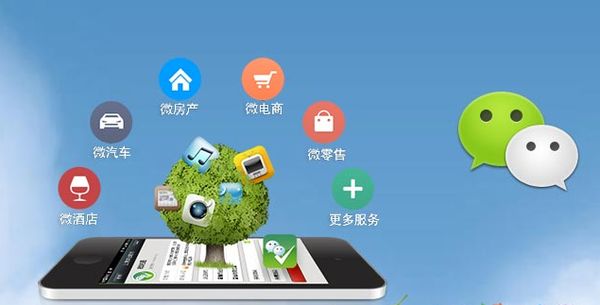 宝兴分析企业微信公众号平台开发的优势有哪些？