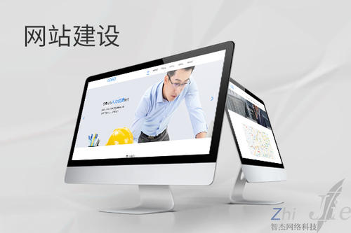 宝兴网站建设公司分析网页设计如何提升吸引力