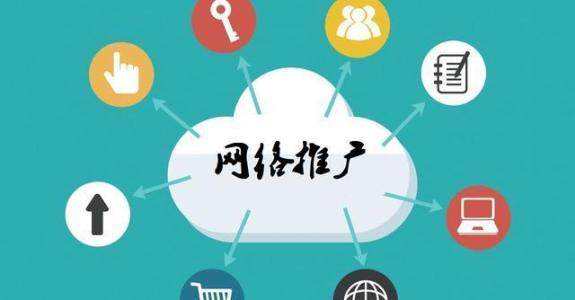 宝兴传统企业做网络推广应该要明白这3个重要问题