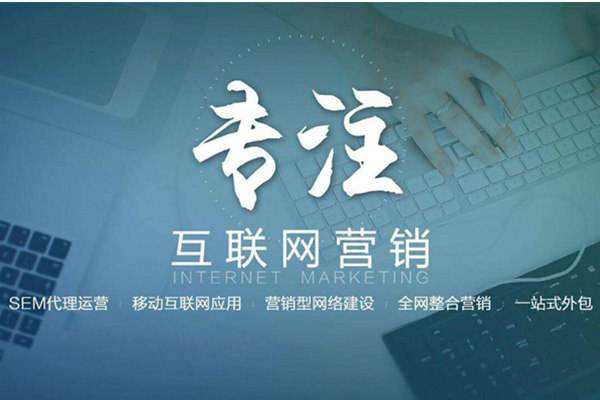 宝兴电商行业做网络推广需要具备的条件有哪些